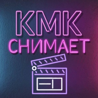 Логотип канала kmksnimaet