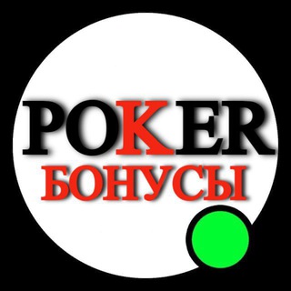 Логотип канала bonuses_poker