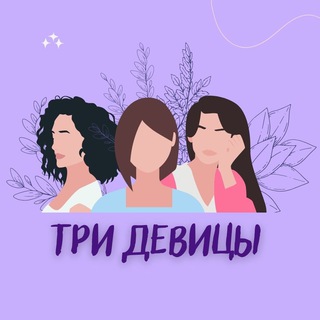 Логотип канала tridevicypod