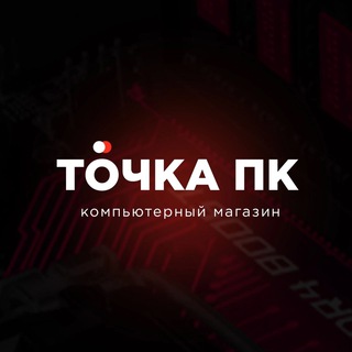 Логотип канала tochkapc