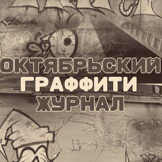 Логотип канала oktb_magazine