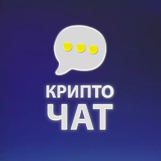 Логотип канала crypto_avtomat_chat