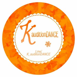 Логотип канала k_auditiondance