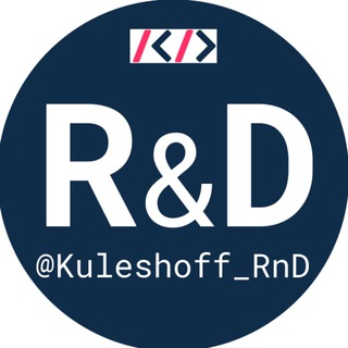 Логотип kuleshoff_rnd