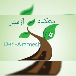 Логотип deh_aramesh