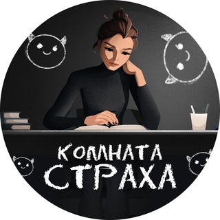 Логотип канала umpanicroom