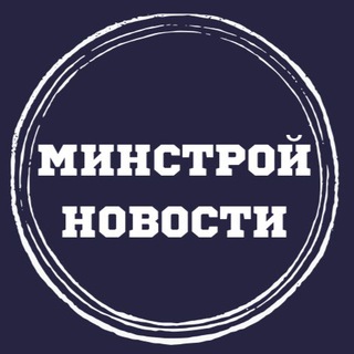 Логотип канала minstroy75