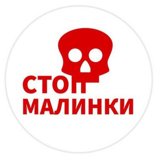 Логотип канала stopmalinki
