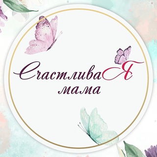 Логотип канала happy_mamaa