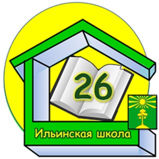 Логотип канала school26il_mo