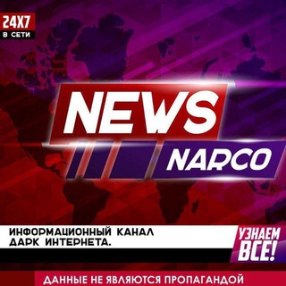 Логотип канала newsnarcoon