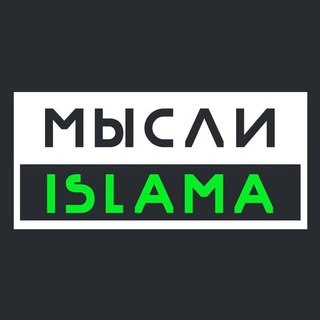 Логотип канала misli_islama
