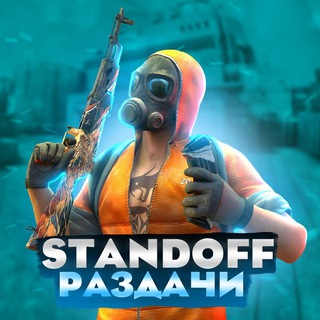 Логотип канала standoff_skin0