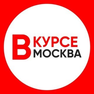 Логотип канала moskva_vkurse