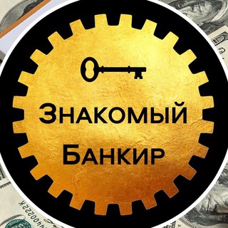 Логотип канала znakomybankir