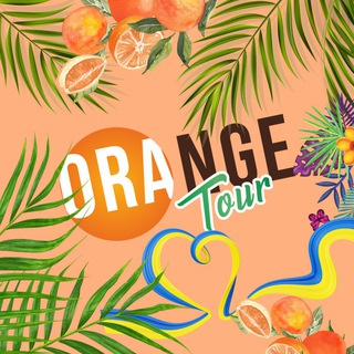 Логотип канала orangetour2018