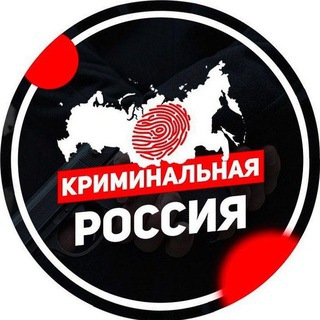 Логотип канала criminal_pub