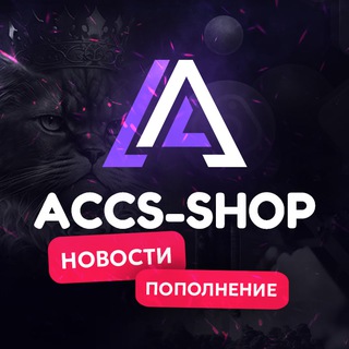 Логотип канала accs_shop_com_kanal