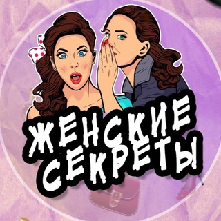 Логотип канала womn_sekret