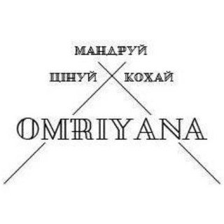 Логотип omriyana