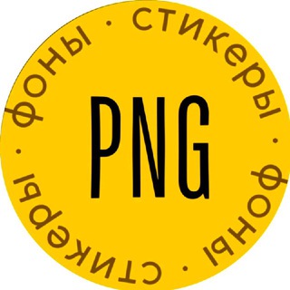Логотип канала png_min