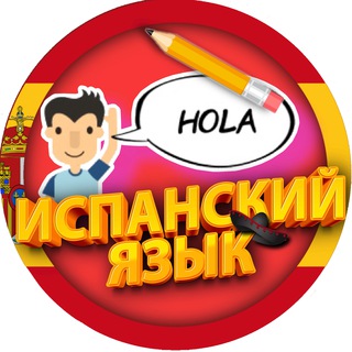 Логотип канала hablas_espanol_canal