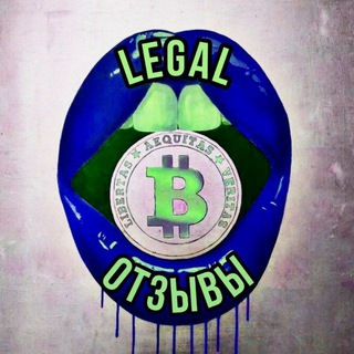 Логотип otzuv_legal_bitcoin