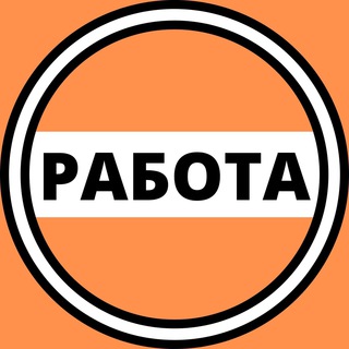 Логотип канала rabota_nizhniy