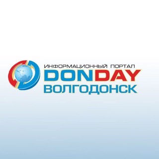 Логотип канала donday_volgodonsk