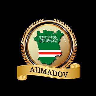 Логотип канала ahmadovorg