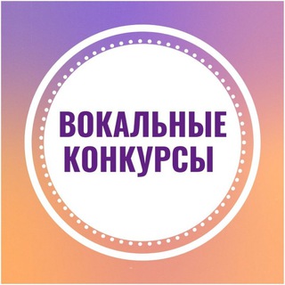 Логотип канала voicefestmsk