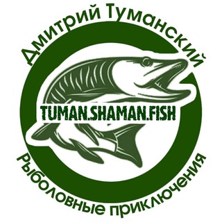 Логотип канала tuman_shaman_fish