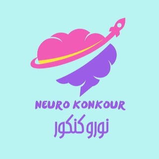 Логотип канала neuro_konkour