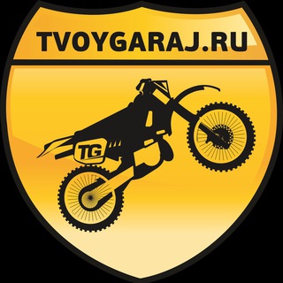 Логотип канала tvoygaraj_ru