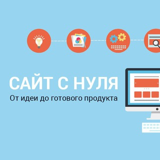 Логотип канала WebsiteMakeQ