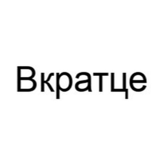 Логотип канала vkratce_live