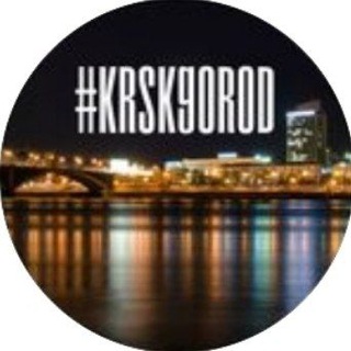 Логотип krskgorod