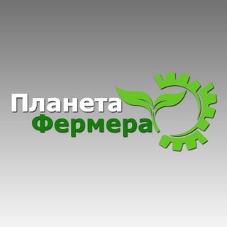 Логотип канала planeta_fermera_chat