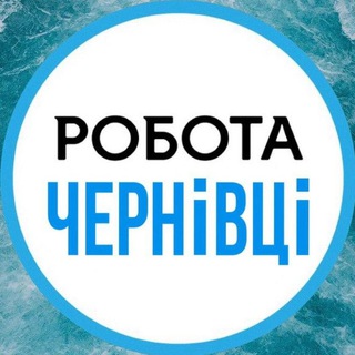 Логотип канала workchernivtsi