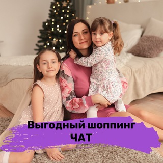 Логотип канала shopping_kidsout_chat