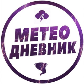 Логотип канала meteodnewnik