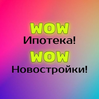 Логотип in_wow