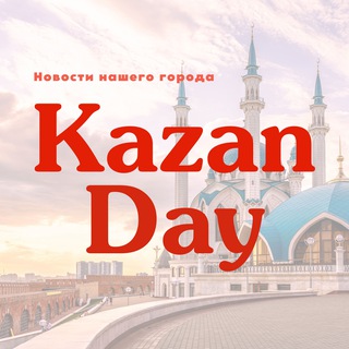 Логотип канала kazan_day