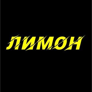 Логотип канала lemonblg