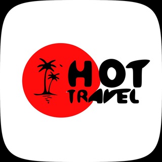 Логотип hot_travell