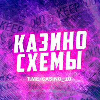 Логотип канала casino_10