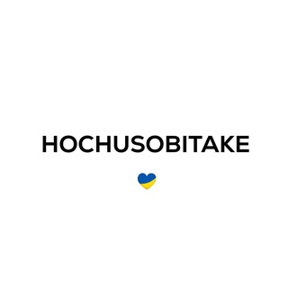 Логотип канала hochusebetakoe