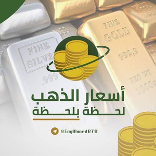 Логотип канала goldprice10