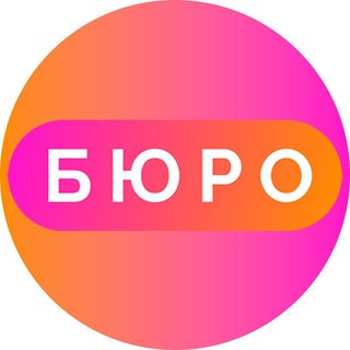 Логотип канала buromedia