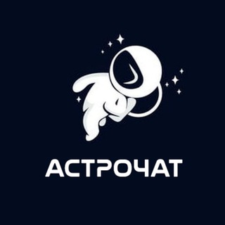 Логотип канала astronom_chat